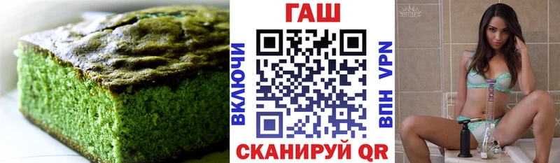 Еда ТГК марихуана  Нижние Серги 