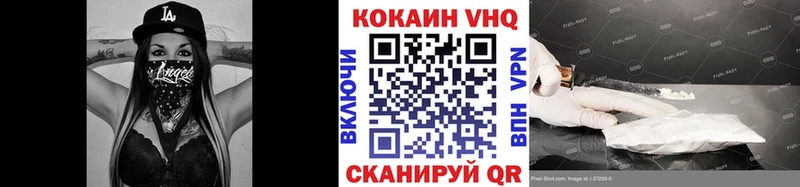 как найти закладки  Нижние Серги  КОКАИН VHQ 