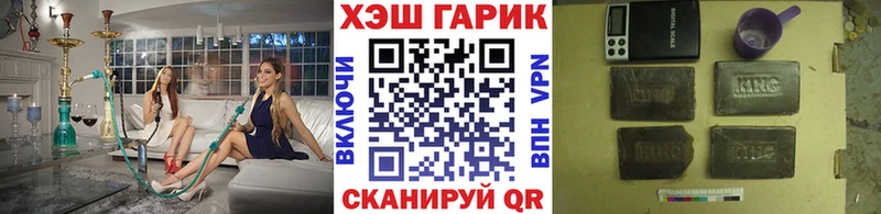 гидра ссылка  закладка  Нижние Серги  ГАШ гашик 