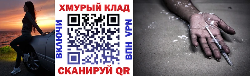 Героин VHQ Нижние Серги