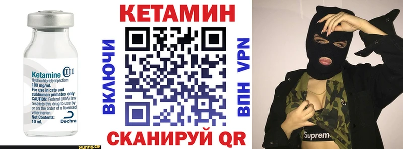 цены   Нижние Серги  КЕТАМИН VHQ 