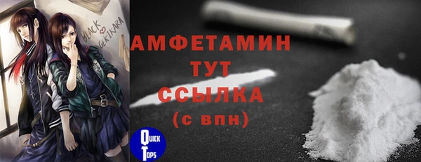 амфетамин Алзамай
