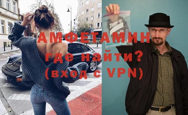 амфетамин Алзамай