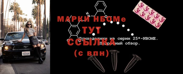 амфетамин Алзамай