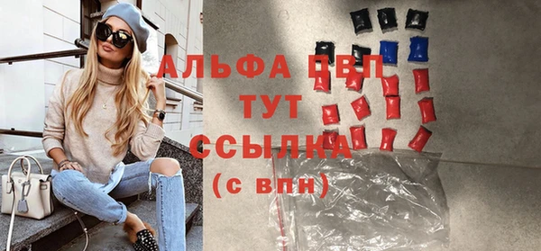 соль курить ск Володарск
