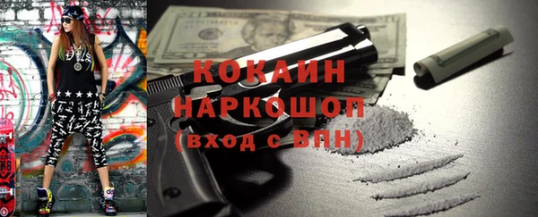 метадон Заволжск