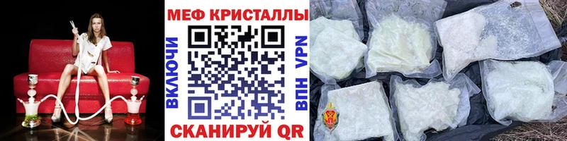 это клад  как найти   Нижние Серги  Меф мука 