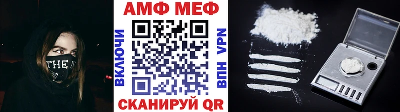 МЕТАМФЕТАМИН пудра как найти MEGA как зайти Нижние Серги