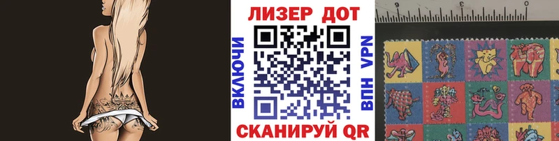 Наркотические марки 1,5мг blacksprut сайт Нижние Серги