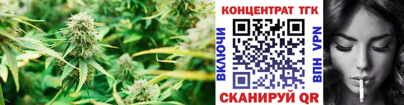 Дистиллят ТГК вейп с тгк  где продают наркотики  Нижние Серги 